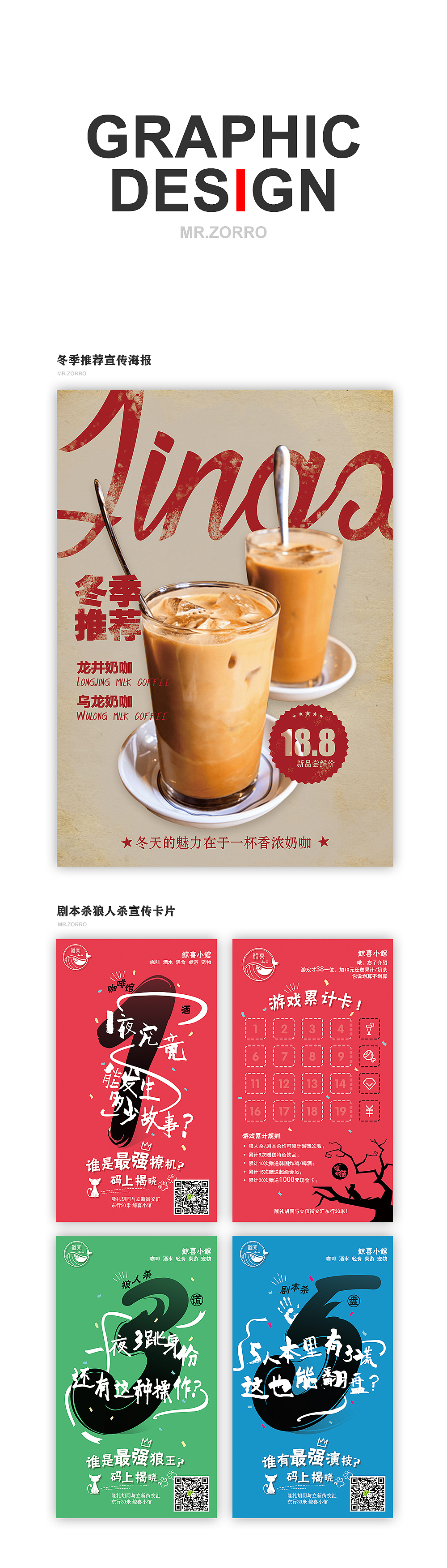 Graphic design（图ZMTg2MTMwMTMy） - 品牌 - 站酷设计师一个老小头原创素材 - 站酷ZCOOL