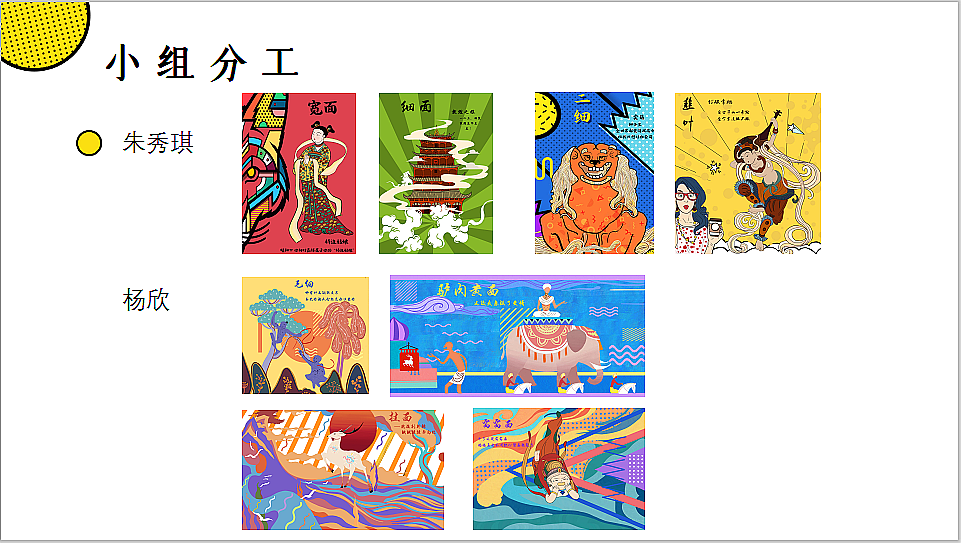 敦煌面条设计包装总思路（图ZMTkzMDY4MDI4） - 包装 - 站酷设计师ya星子原创素材 - 站酷ZCOOL