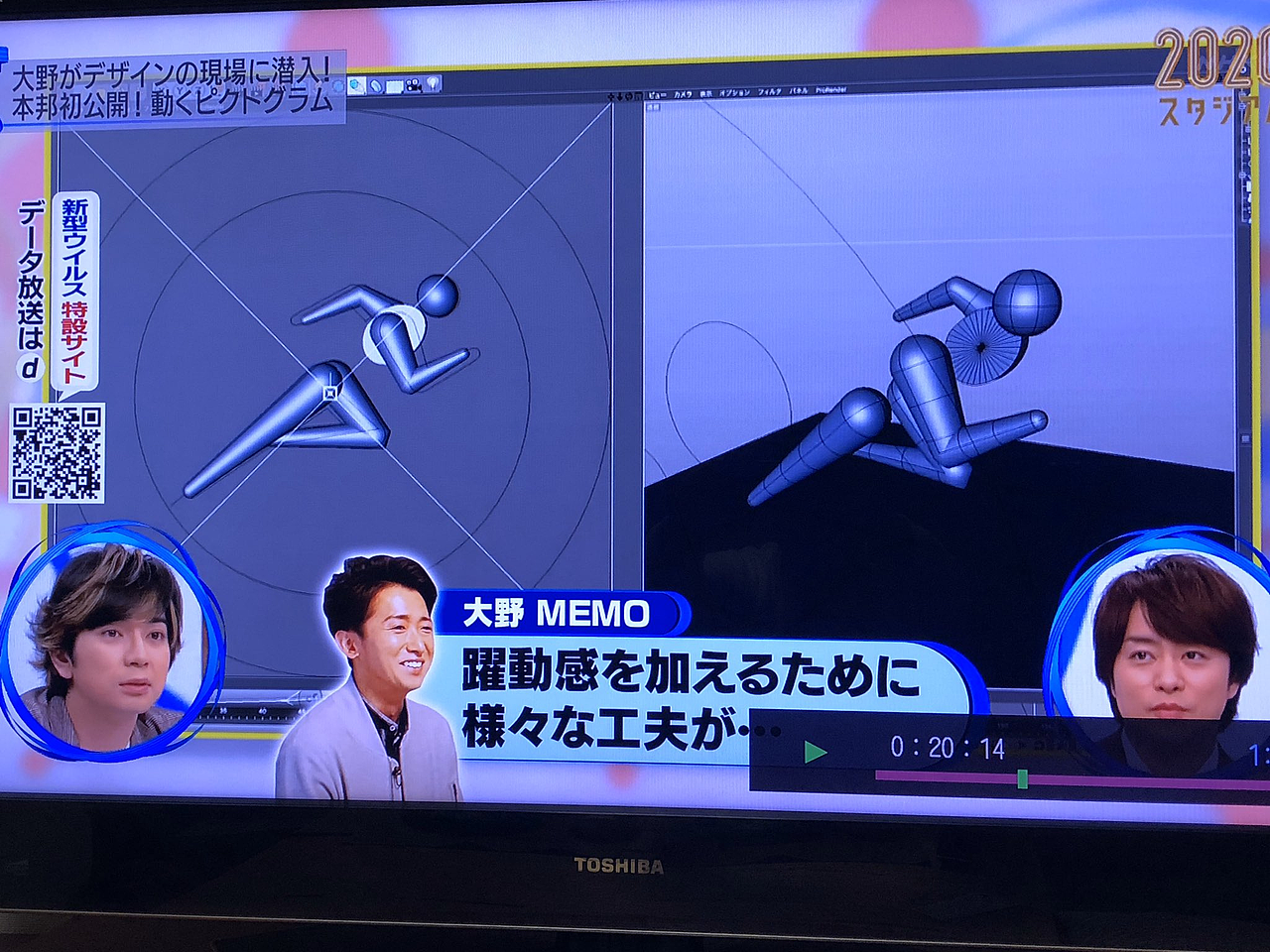 C4D教程：使用C4D制作运动会的动态图标（图ZMTk4NjM2ODU2） - 其他三维 - 站酷设计师ihdt上海映速原创素材 - 站酷ZCOOL