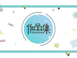 PPT