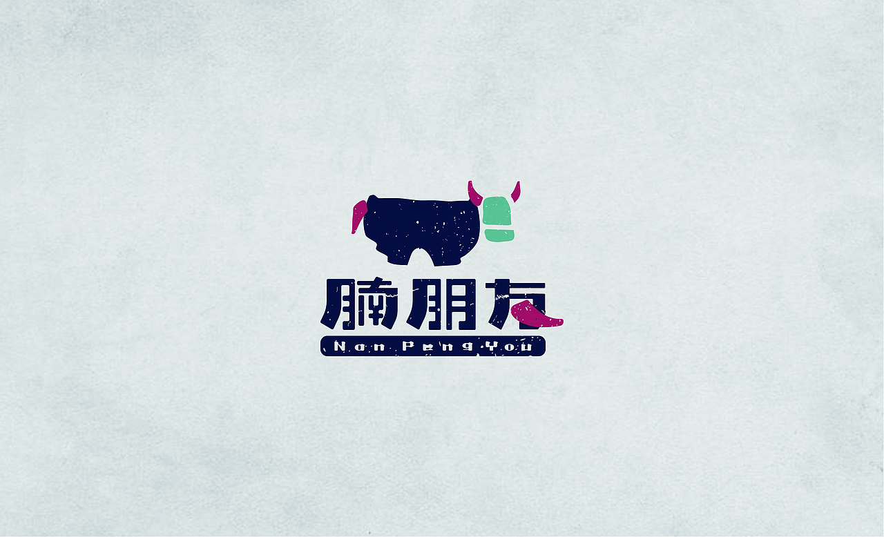 腩朋友餐饮LOGO提案设计（图ZMTIzNDk5Nzgw） - Logo - 站酷设计师袁元圆圆圆原创素材 - 站酷ZCOOL