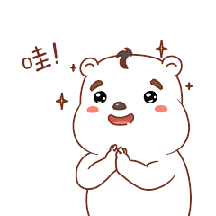 《卷熊君》日常二（图ZMTQyNjM2MDI0） - 动画片 - 站酷设计师貌似自然卷原创素材 - 站酷ZCOOL