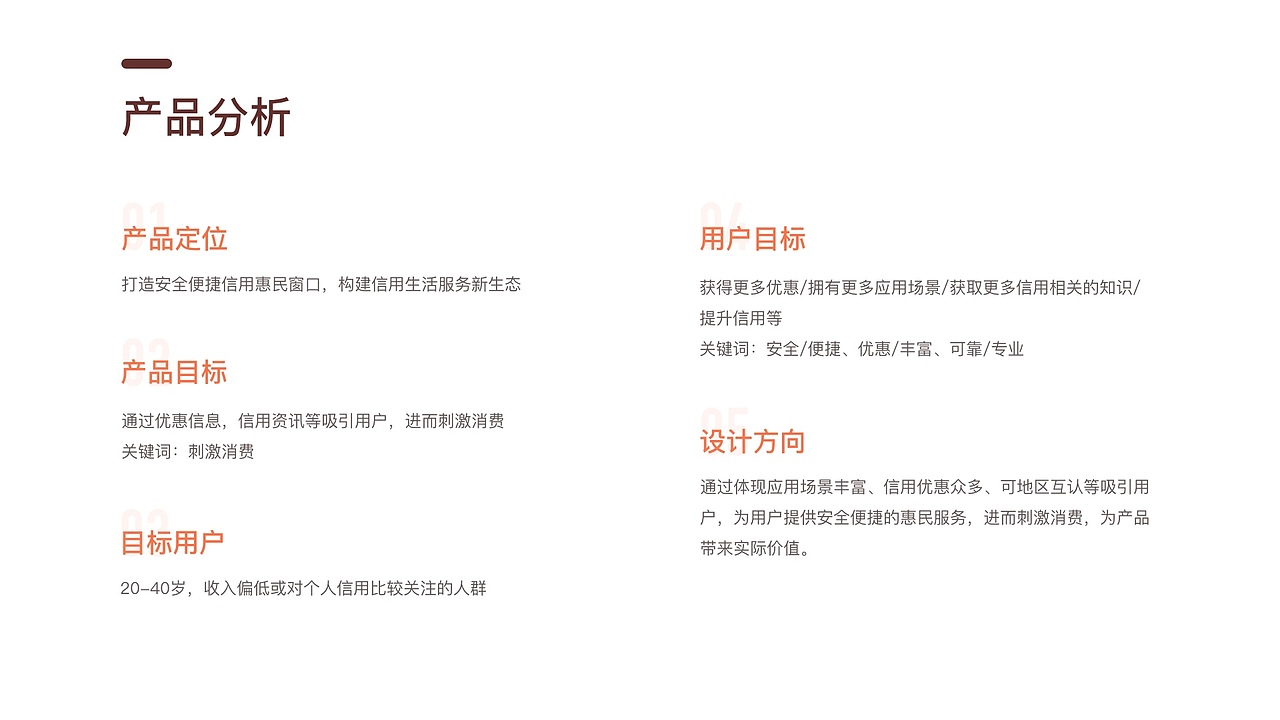 简历/作品集（图ZMTYyODU4Mjcy） - APP界面 - 站酷设计师Assia阿西娅原创素材 - 站酷ZCOOL