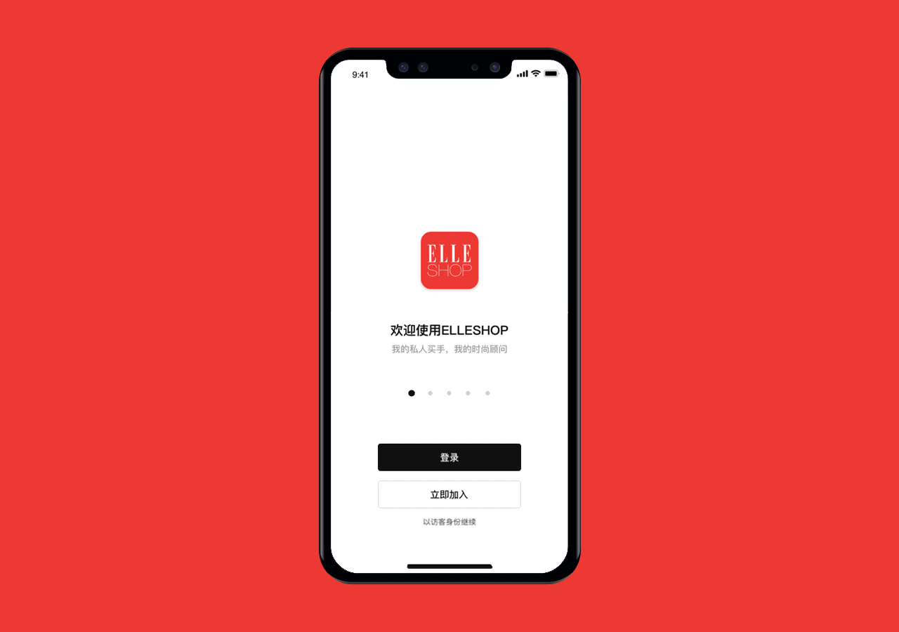 電商APP（圖ZMTc0MDEzNTQ4） - APP界面 - 站酷設計師舒爾原創(chuàng)素材 - 站酷ZCOOL
