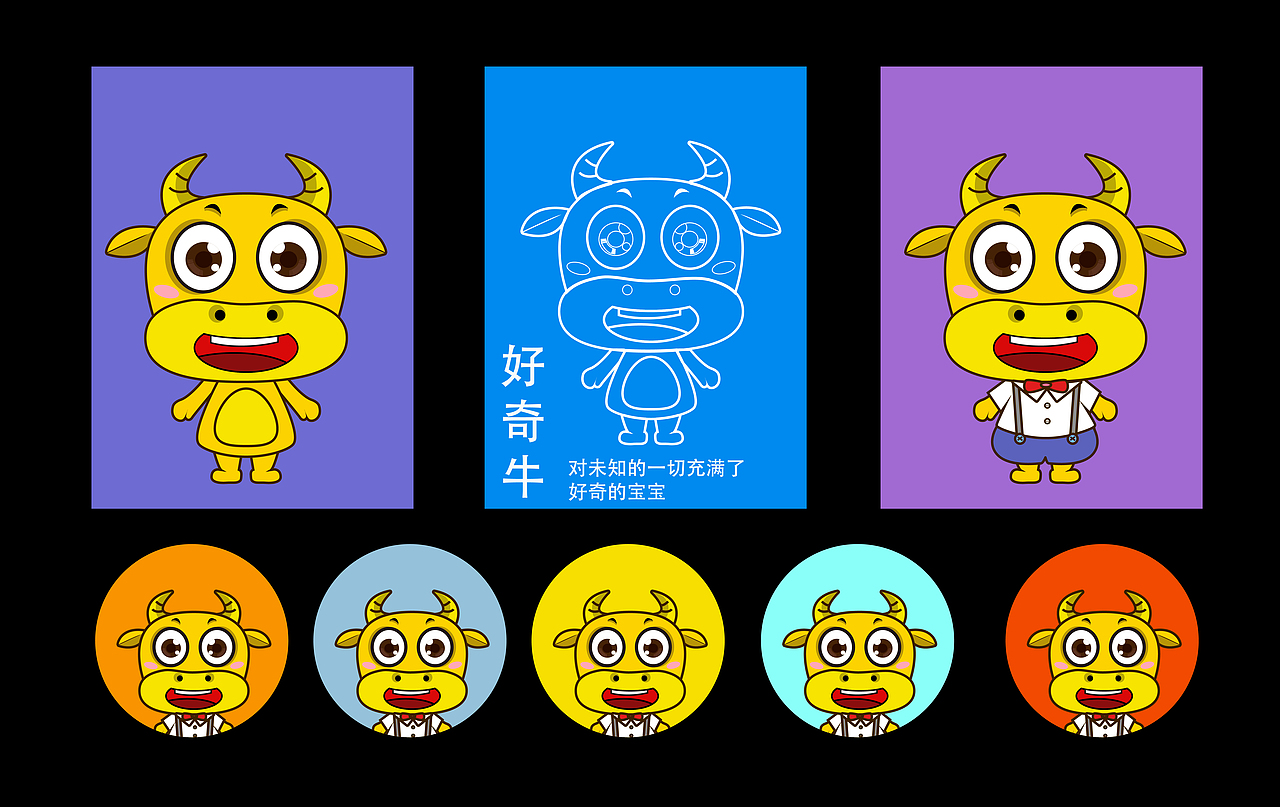 吉祥物（图ZMjIxNDQ3NDMy） - IP形象 - 站酷设计师熊熊大熊熊原创素材 - 站酷ZCOOL