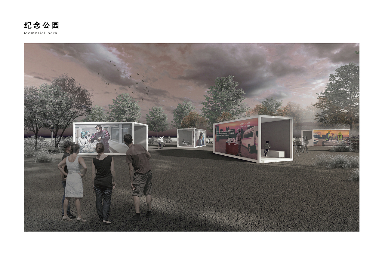 回疫·共生——防疫纪念馆设计方案（图ZMjU1ODcwMjg0） - 建筑设计 - 站酷设计师小孙同学原创素材 - 站酷ZCOOL