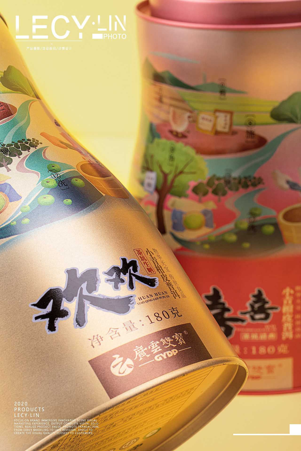 欢欢喜喜小青柑普洱（图ZMjU2OTIyNDEy） - 产品摄影 - 站酷设计师LECY灬樂原创素材 - 站酷ZCOOL