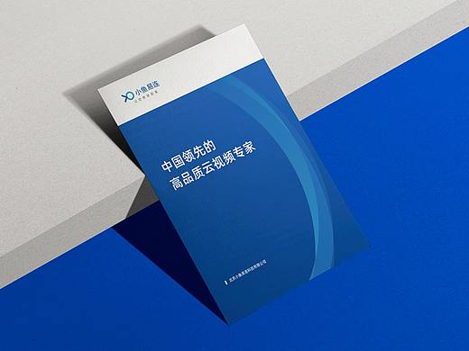 平面 | 企业产品宣传手册（网格系统制作方式说明）