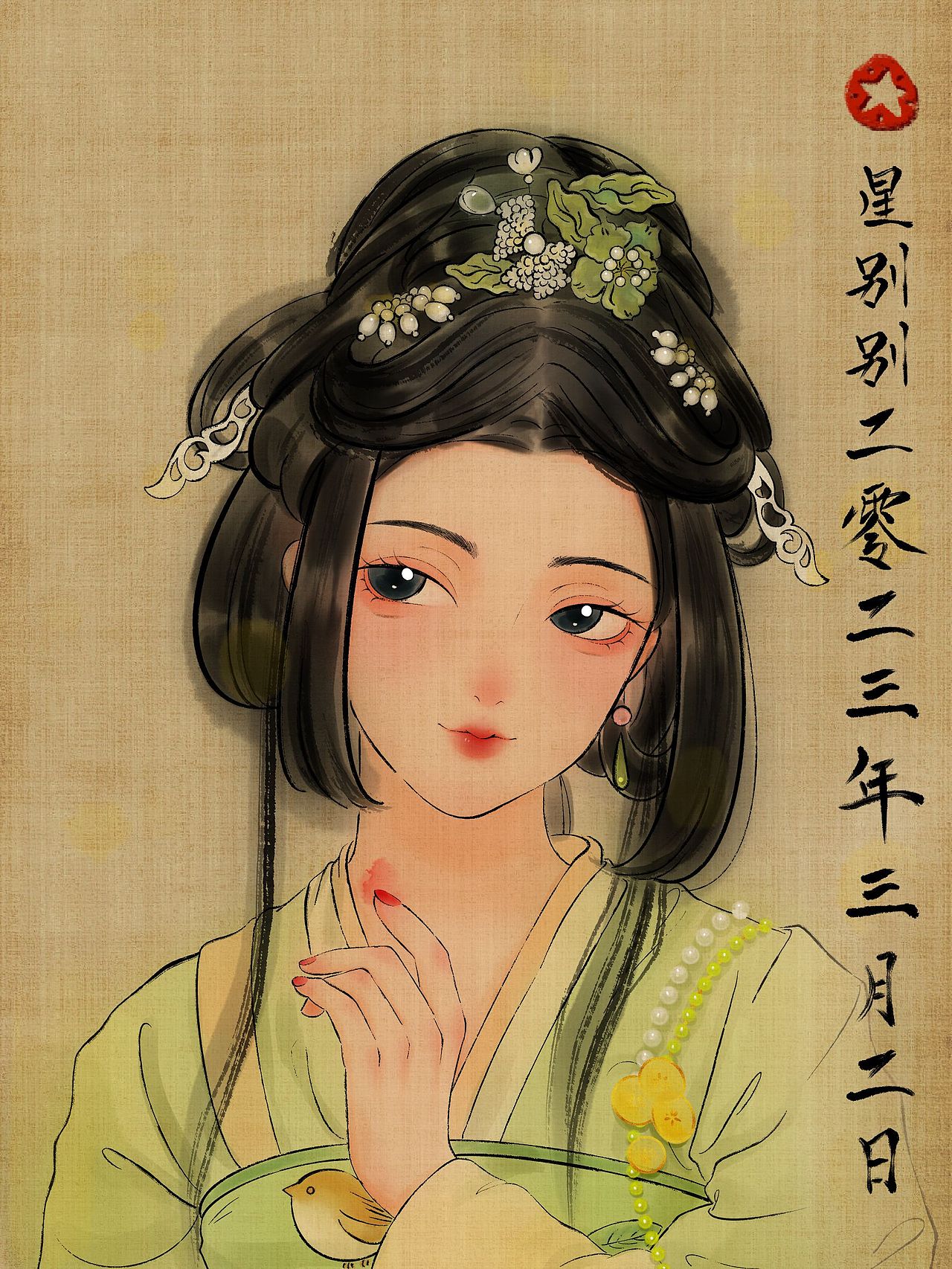 唇绽樱颗兮，榴齿含香（图ZMzMyNzM4Mjg0） - 创作习作 - 站酷设计师星别别原创素材 - 站酷ZCOOL