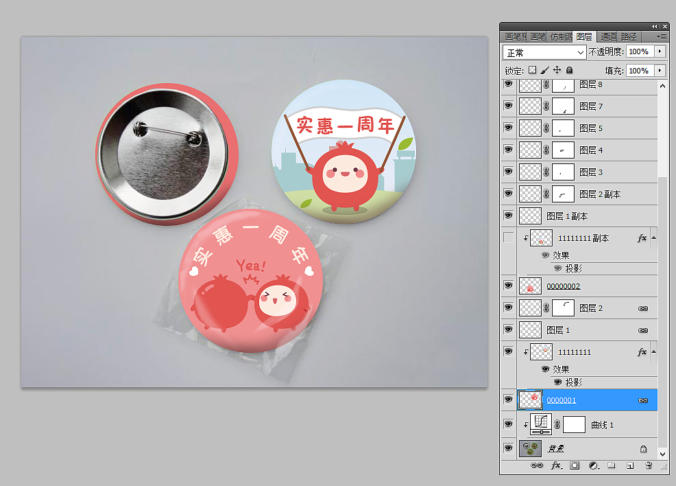 活动单页（图ZNTc4NDQ4NjQ=） - 宣传物料 - 站酷设计师cfywl原创素材 - 站酷ZCOOL