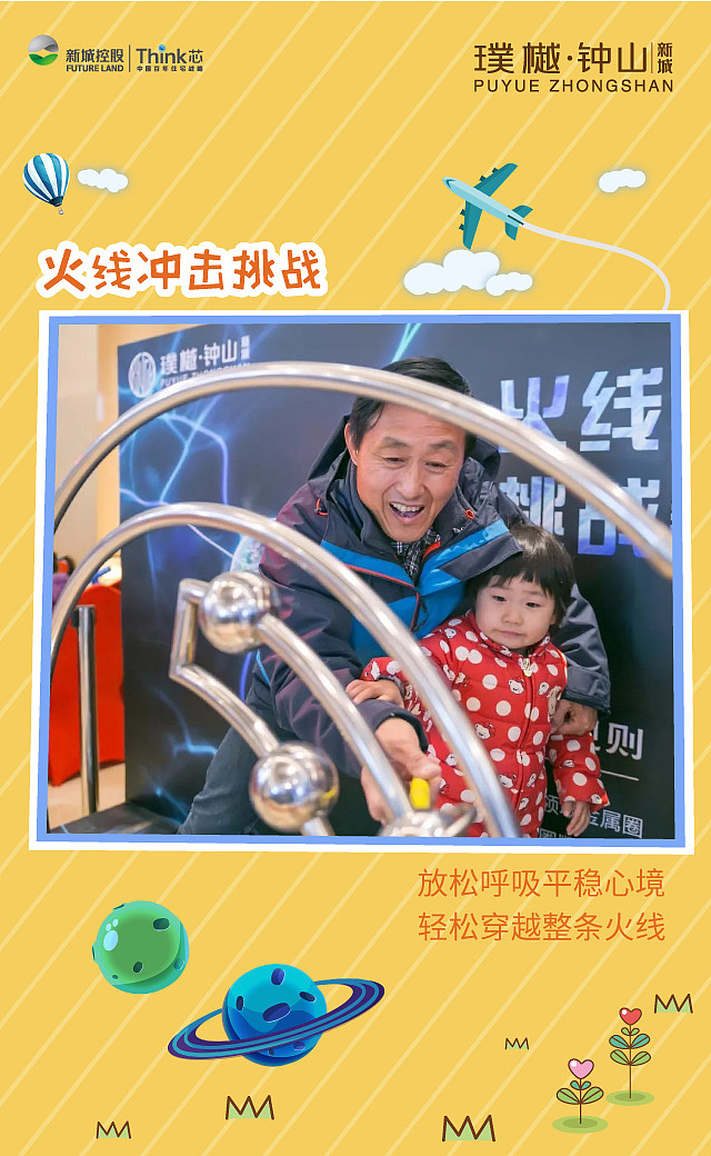 拉页h5（图ZMTA5NjQwMjQw） - 其他平面 - 站酷设计师Xpp是大长腿原创素材 - 站酷ZCOOL
