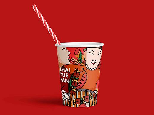 一家自助烤肉店品牌形象设计————子非乌鸦