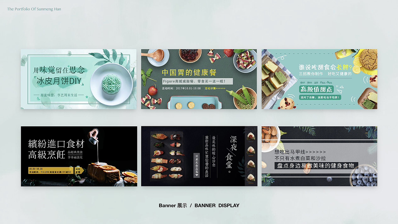 孙梦涵个人作品集（图ZMTI3NjcwMDI0） - 其他UI - 站酷设计师孙拾壹原创素材 - 站酷ZCOOL
