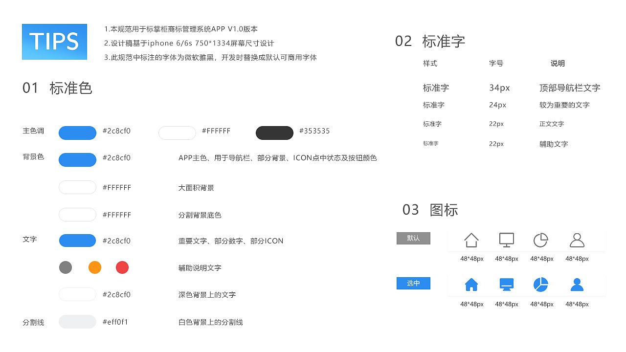 2019年作品整理（图ZMTk0MDQzMjg0） - 软件界面 - 站酷设计师三多aaa原创素材 - 站酷ZCOOL