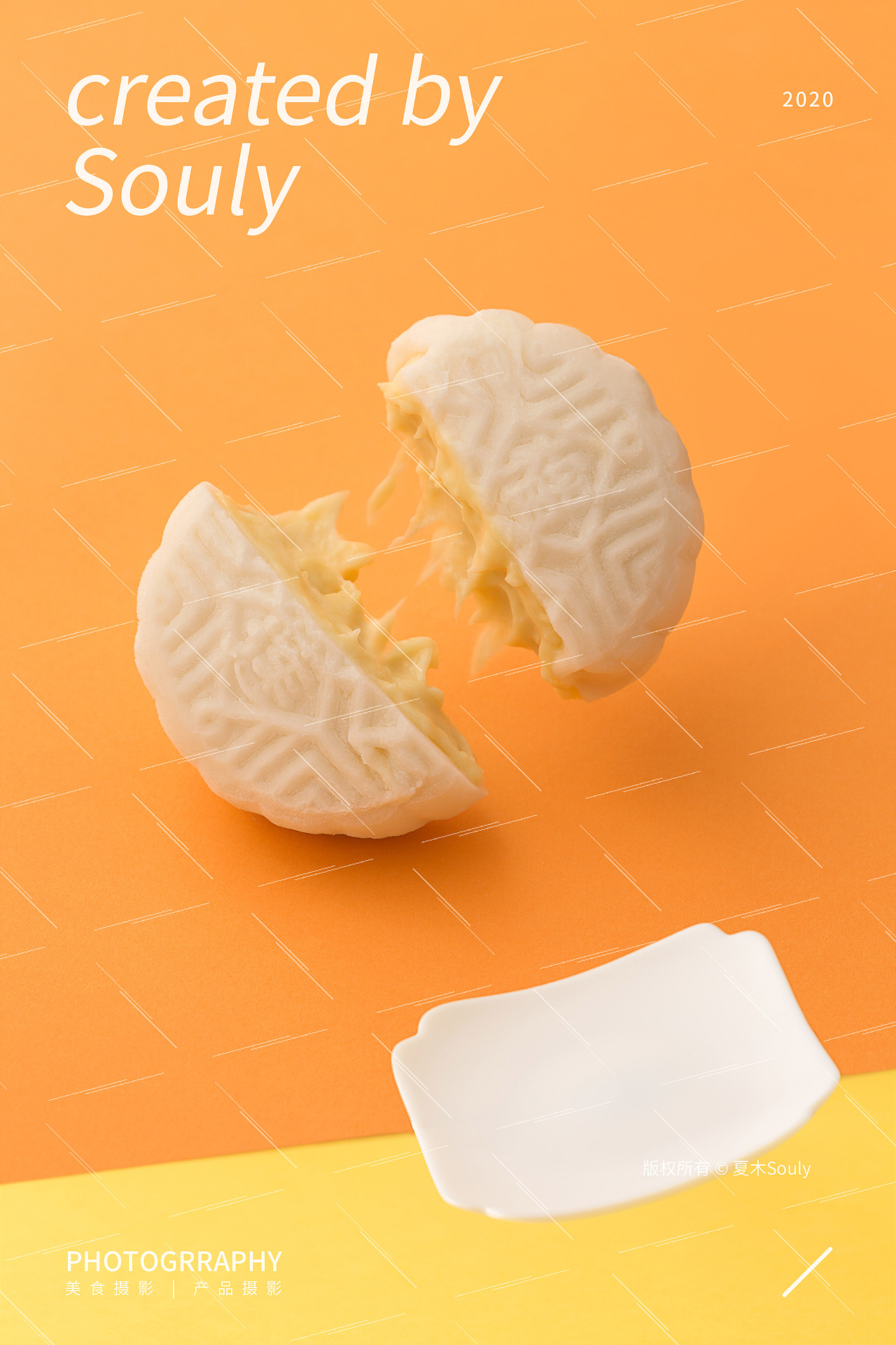 榴莲一刻｜榴莲冰皮月饼礼盒（图ZMjM4NDE3NjQ4） - 产品摄影 - 站酷设计师夏木Souly原创素材 - 站酷ZCOOL