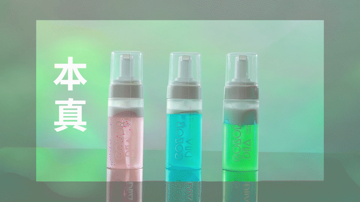 电商摄影 | 卡琳达·本色真我净澈洁面泡 ✖ baimabrand