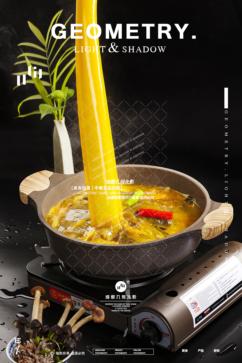 成都美食拍摄薛涛菜品拍摄中餐川菜菜谱菜单海报摄影