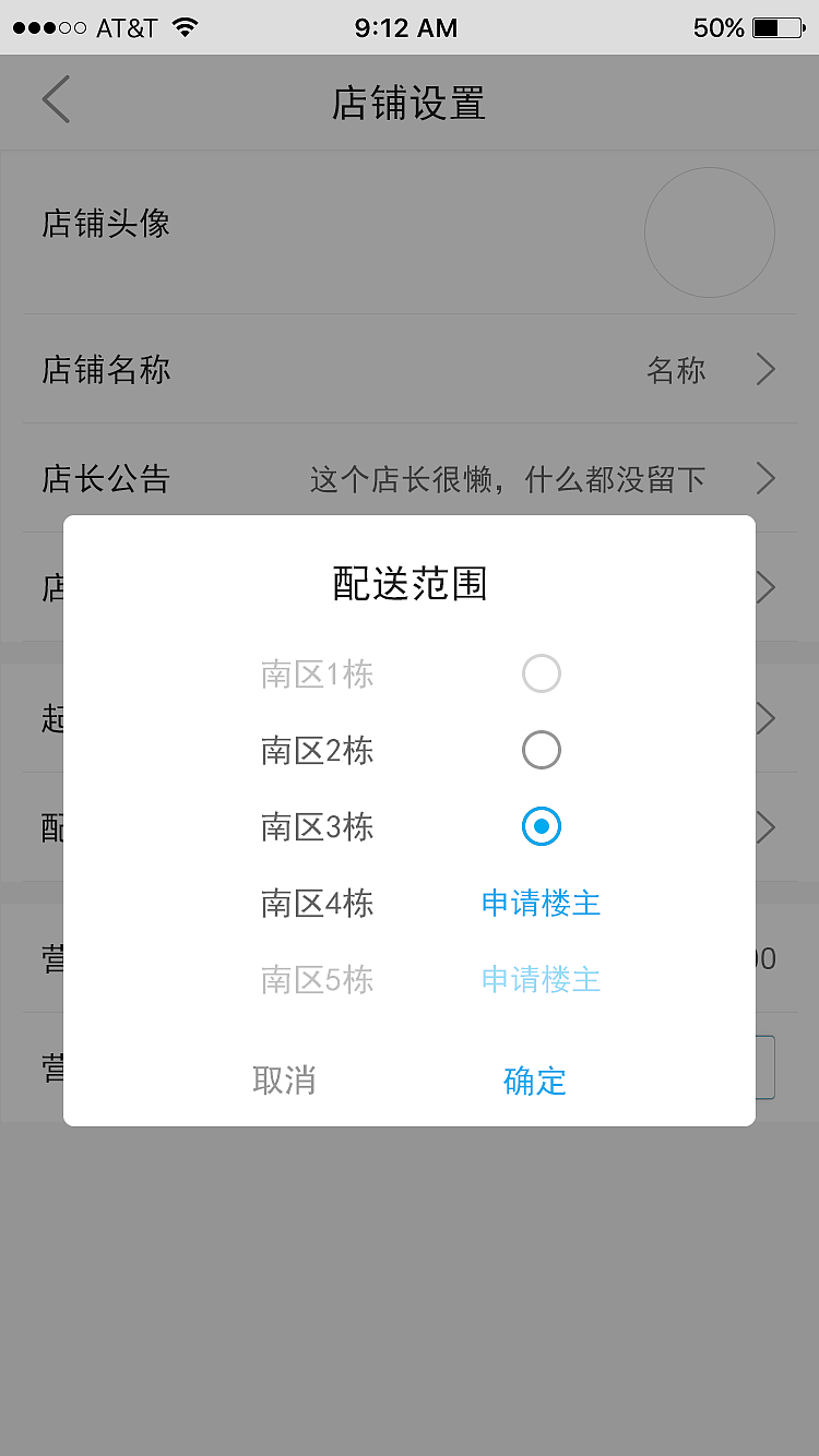 疯狂小妖精（楼主端）