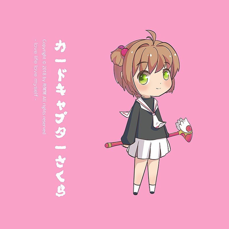 魔卡少女樱-同人（图ZMTE3OTQ0ODIw） - 商业插画 - 站酷设计师凉减减原创素材 - 站酷ZCOOL