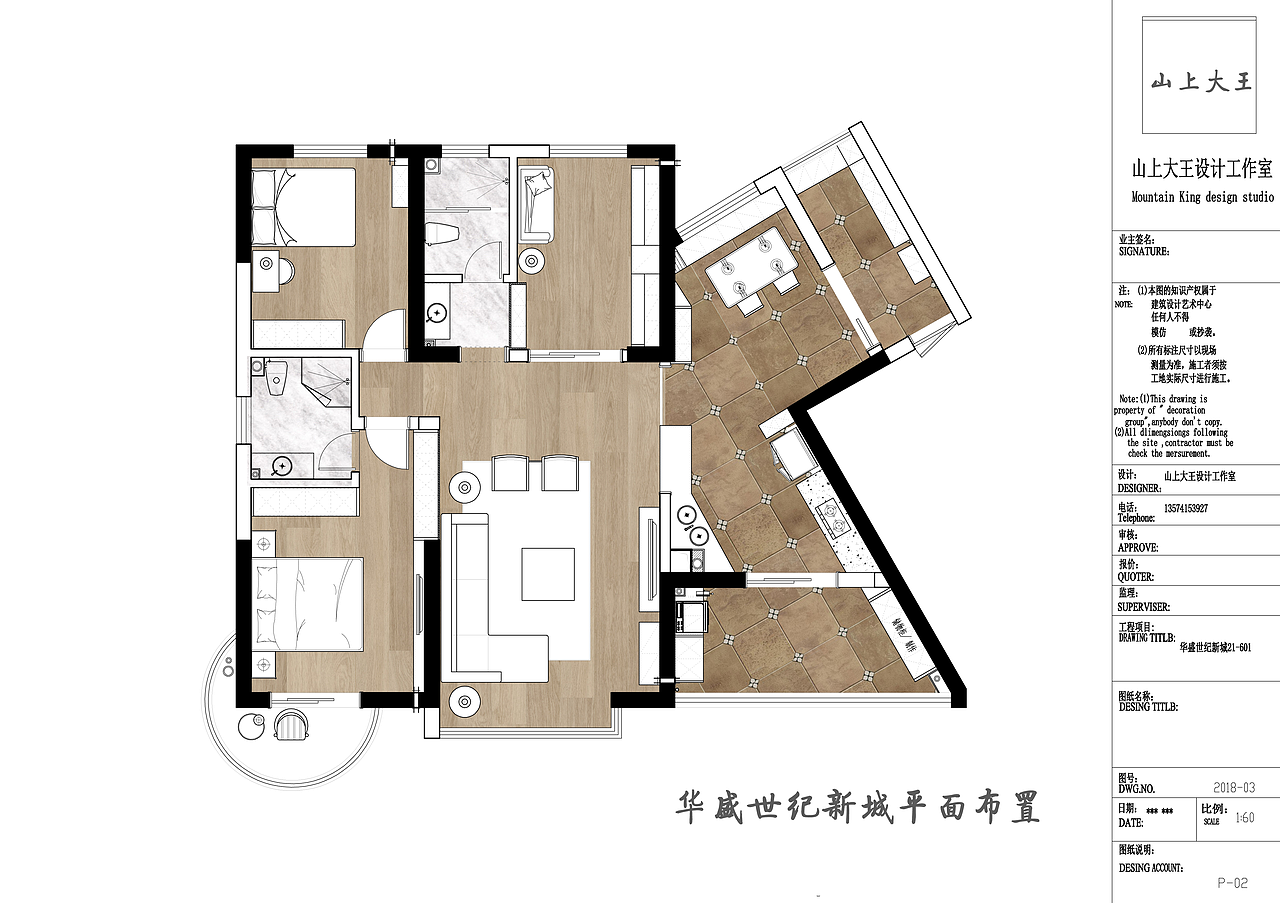 沐浴阳光、满庭花香----复古美式（图ZMTYwMTMzMDEy） - 家装设计 - 站酷设计师设计师天亮原创素材 - 站酷ZCOOL