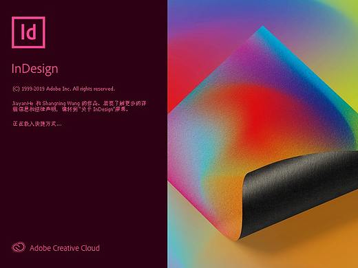 adobe InDesign 2020 正则样式(GREP)排版