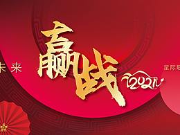活动Kv