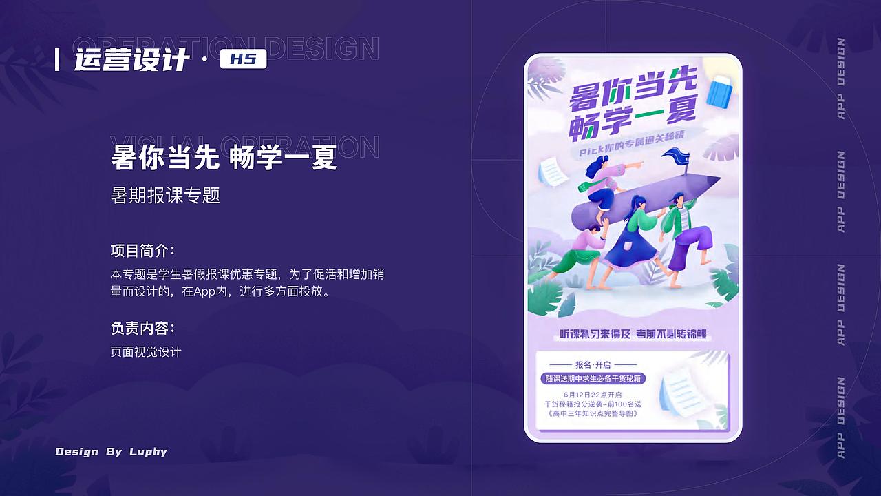 作品集（图ZMjk1NDk1NTE2） - APP界面 - 站酷设计师空山未语原创素材 - 站酷ZCOOL