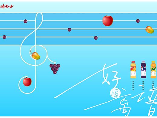 好喝到離譜（個(gè)人主頁-ZNjI1NzY1NTY=） - 其他平面 - 站酷設(shè)計(jì)師奔奔卉卉原創(chuàng)素材 - 站酷ZCOOL