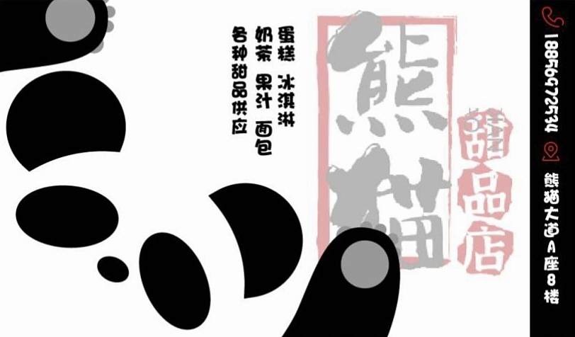 名片设计（图ZMzczMzI2NDc2） - 宣传物料 - 站酷设计师Akashi3960原创素材 - 站酷ZCOOL