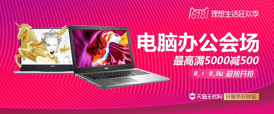 Banner（图ZMTI4OTQzODUy） - 运营设计 - 站酷设计师王子晗原创素材 - 站酷ZCOOL