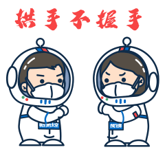 武汉加油（图ZMTk2MDIzMDky） - 其他动漫 - 站酷设计师画画的子木原创素材 - 站酷ZCOOL