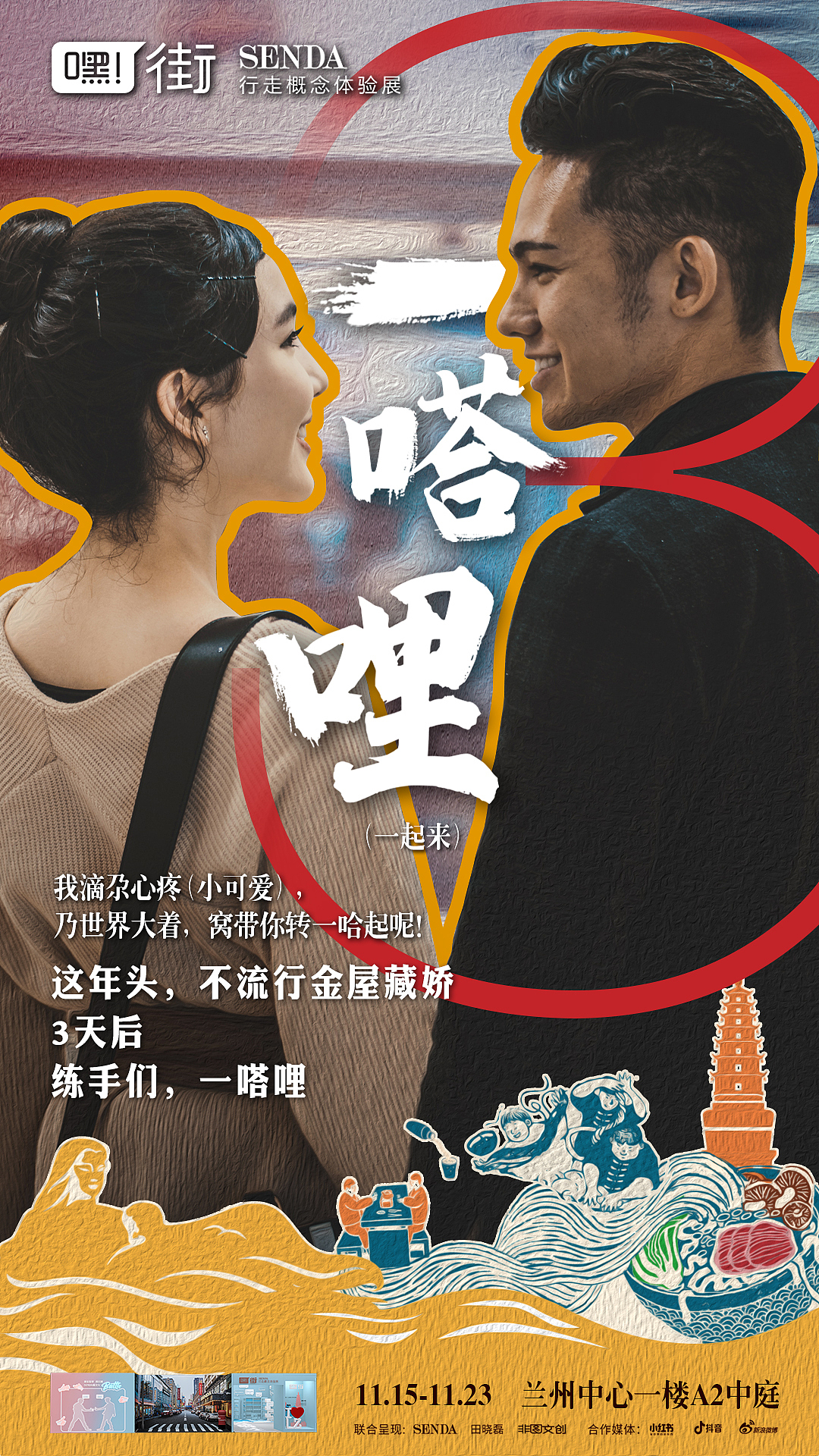 倒计时（图ZMjEyNTExMTE2） - 海报 - 站酷设计师Alex1027原创素材 - 站酷ZCOOL