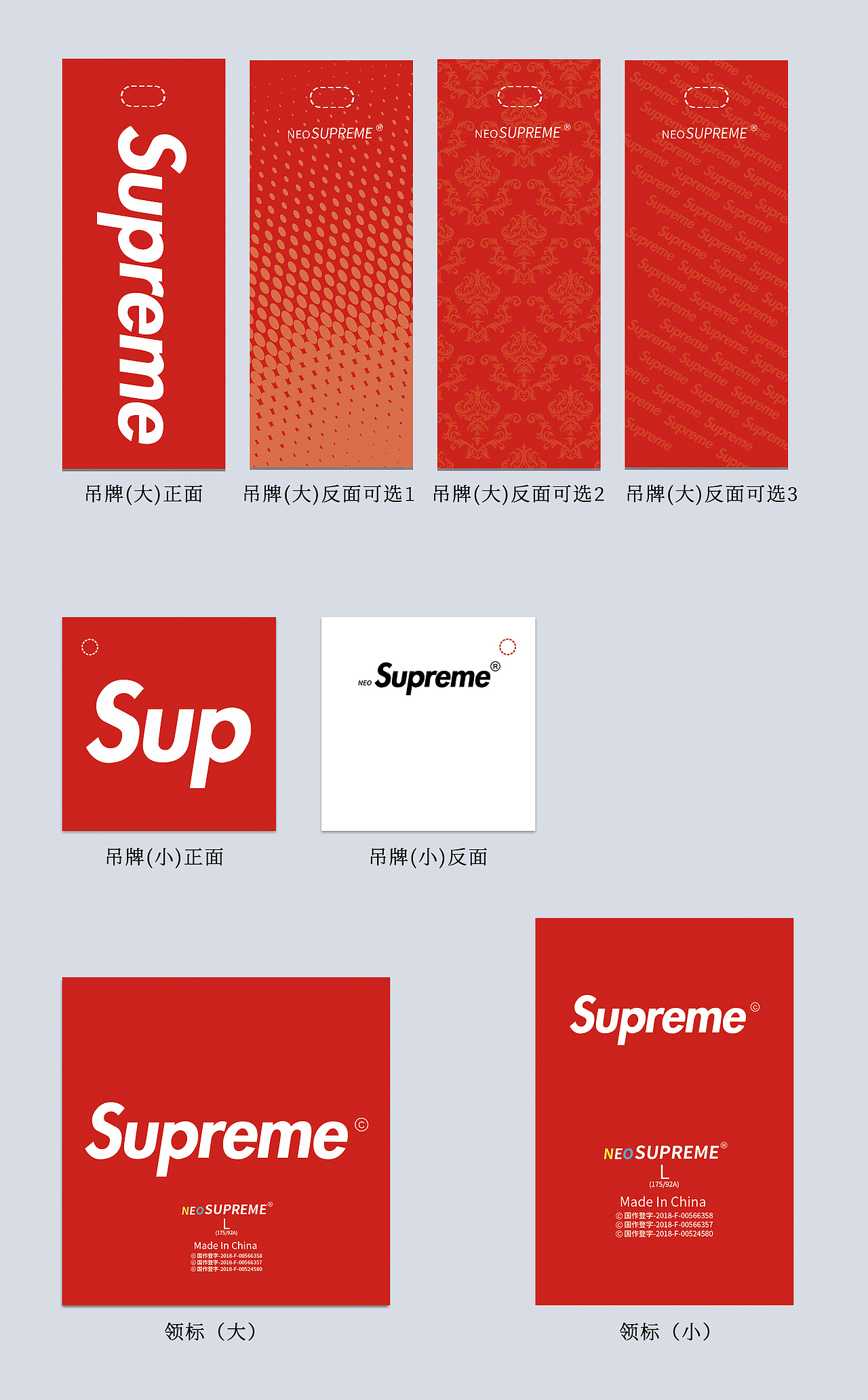 吊牌&领标（图ZMjE0ODk3MTI0） - 包装 - 站酷设计师sweet杨依依原创素材 - 站酷ZCOOL
