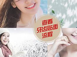 海报