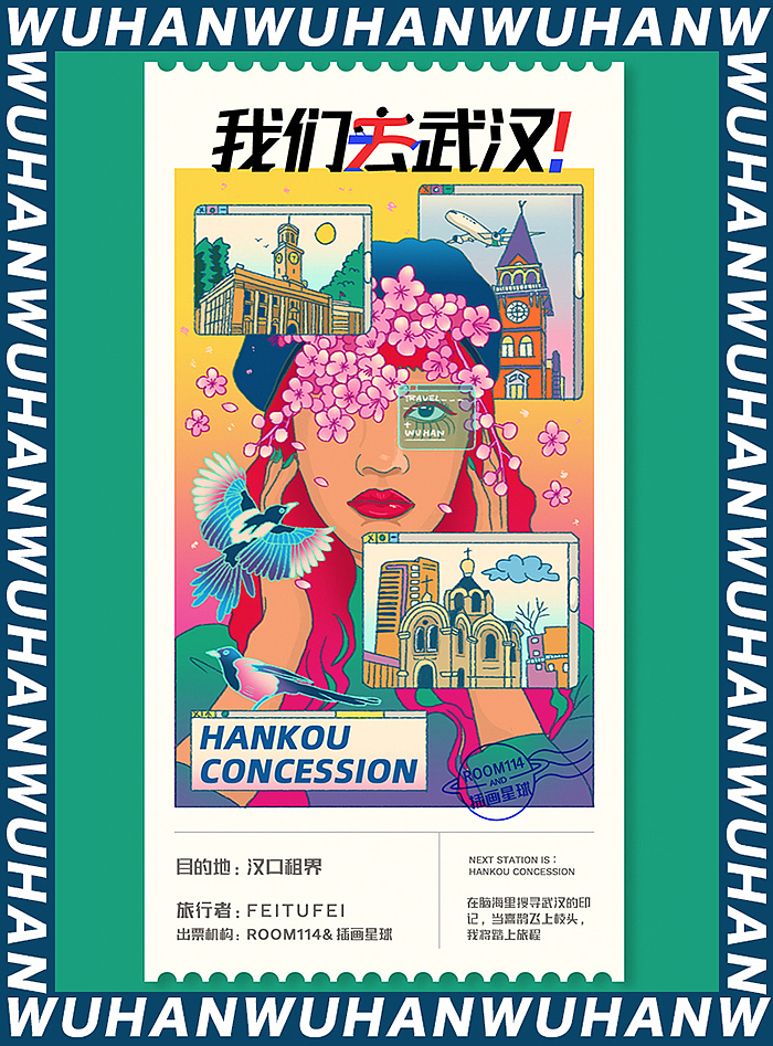 线上活动插画集合 II(图ZMjM5MzAxMzQw) - 商业插画 - 站酷设计师FEITUFEI原创素材 - 站酷ZCOOL