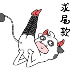 牛年表情包 职场篇（图ZMjQyMDgyNDQw） - 商业插画 - 站酷设计师DDDXXX原创素材 - 站酷ZCOOL