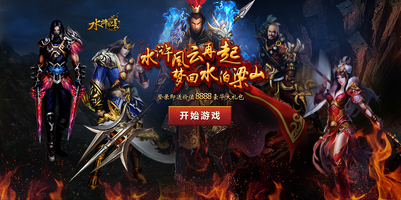 这就是后来花九牛二虎之力赶出来的霸气~