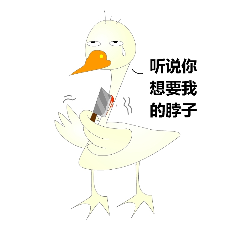 大家豪，我叫脖哥儿~（图ZMzg4MTg3MTY=） - 商业插画 - 站酷设计师KK周琪康原创素材 - 站酷ZCOOL