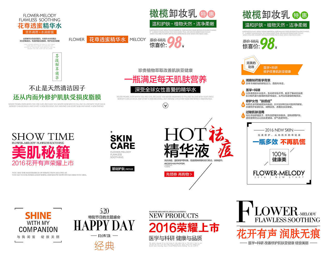 文字练习2-版式纯模仿文字练习2-版式纯模仿三天一版练习三天一版练习