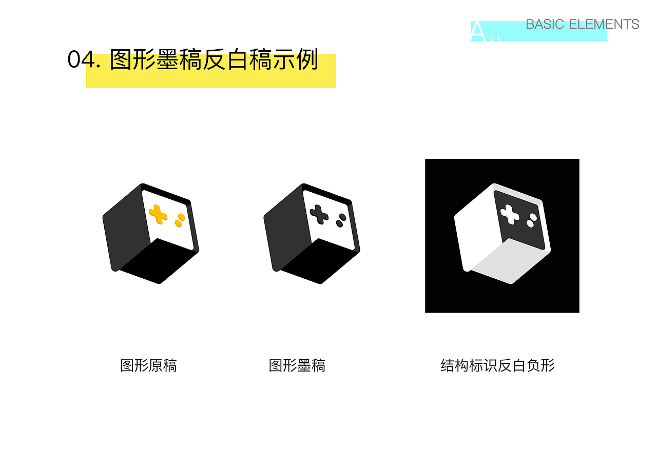 VI（图ZMTIwMjA3OTM2） - 品牌 - 站酷设计师咩咩不是羊原创素材 - 站酷ZCOOL