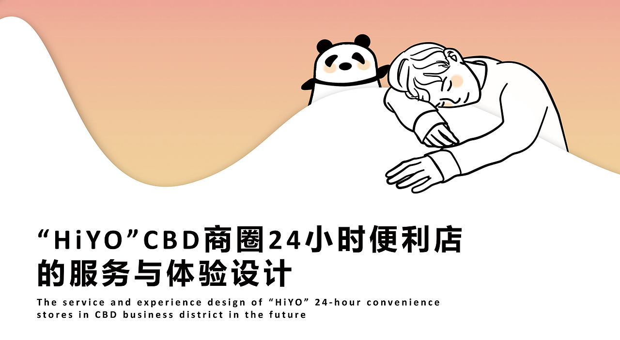 爱高兴作品集（图ZMTczOTM2MDI0） - 人机交互 - 站酷设计师爱高兴原创素材 - 站酷ZCOOL