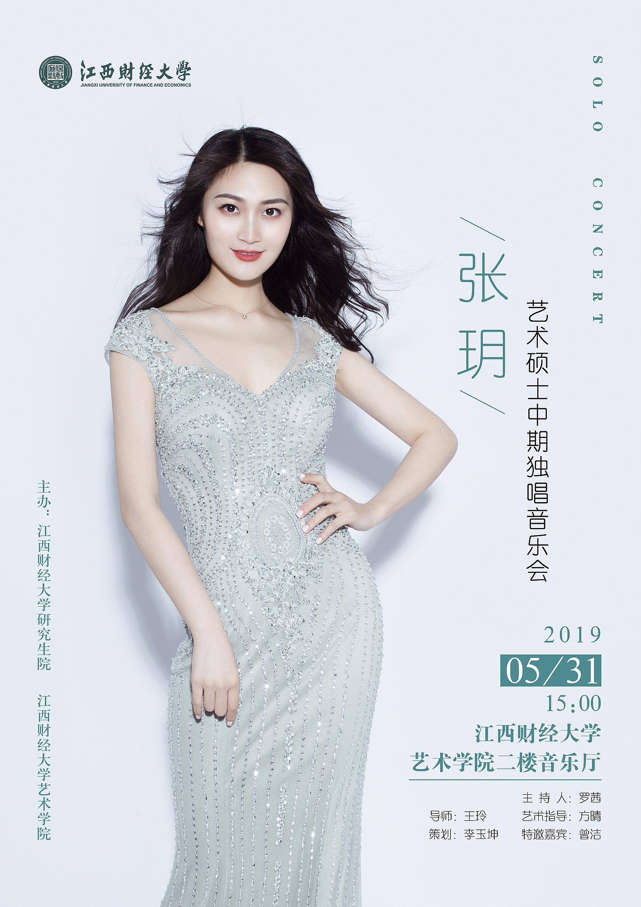 海报设计（图ZMTg2ODcyMDYw） - 海报 - 站酷设计师流浪灬城府原创素材 - 站酷ZCOOL