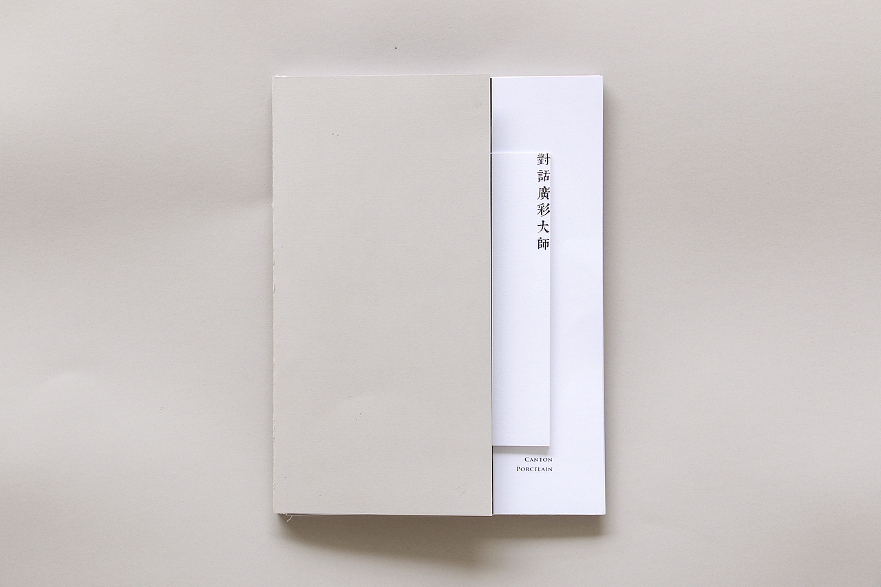 广彩书籍设计(图ZNDk5NzYzMDA=) - 书籍/画册 - 站酷设计师qQ_Qp原创素材 - 站酷ZCOOL