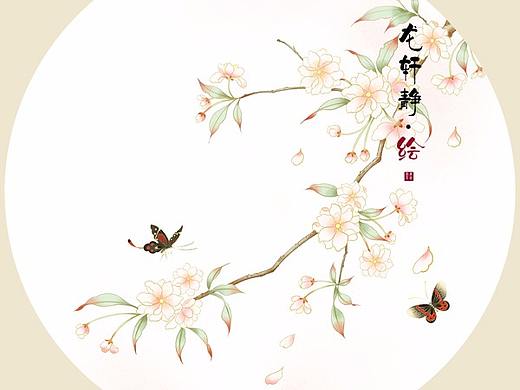 海棠戏蝶