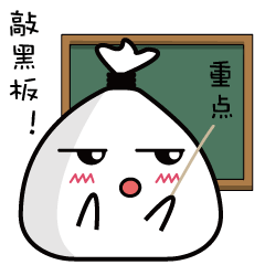 【微信表情包】废物宝宝第二弹---GIF