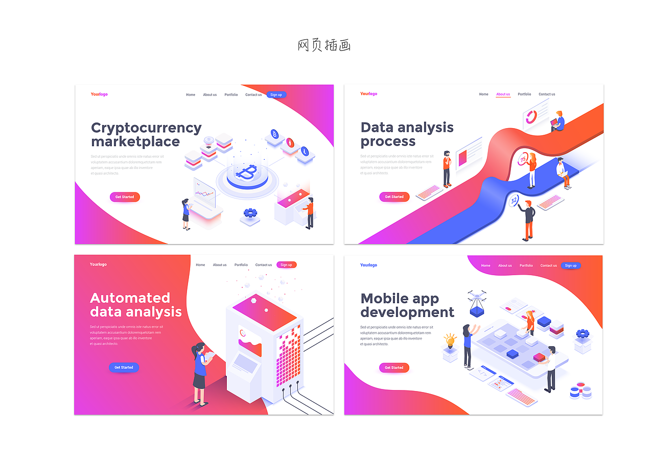 作品集（图ZMTQ4NTEwOTA4） - 其他 - 站酷设计师澜雨宸原创素材 - 站酷ZCOOL