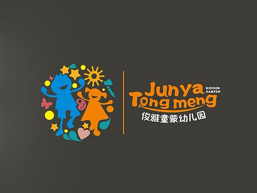 俊雅童蒙幼儿园 logo设计