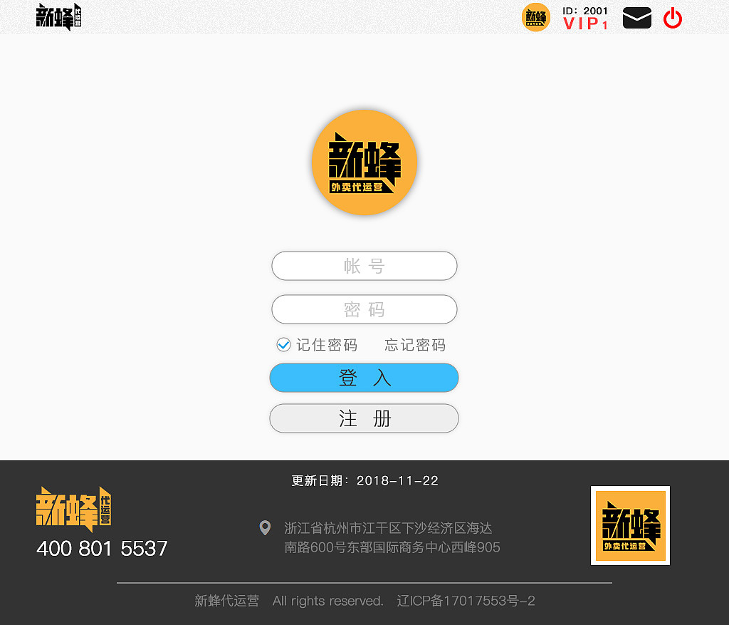 描述字典（餐饮外卖案例）（图ZMTg2Nzk5NDM2） - 其他网页 - 站酷设计师沧凌川原创素材 - 站酷ZCOOL