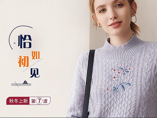 微淘（個(gè)人主頁(yè)-ZNDc2OTgxMDA=） - 電商 - 站酷設(shè)計(jì)師夕陽(yáng)邊下店老板原創(chuàng)素材 - 站酷ZCOOL