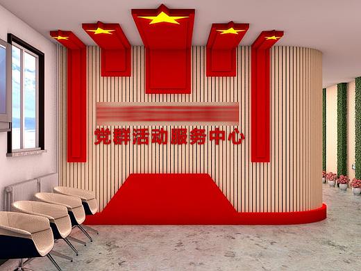 环境提升效果图